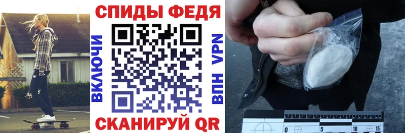 купить наркотики цена  Аткарск  Amphetamine Premium 
