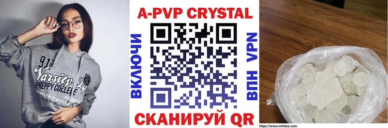 A-PVP мука  Аткарск 