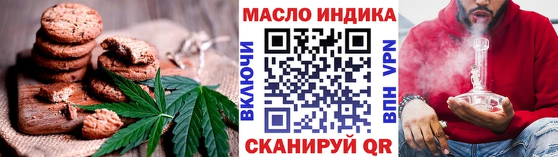 сколько стоит Аткарск Canna-Cookies марихуана