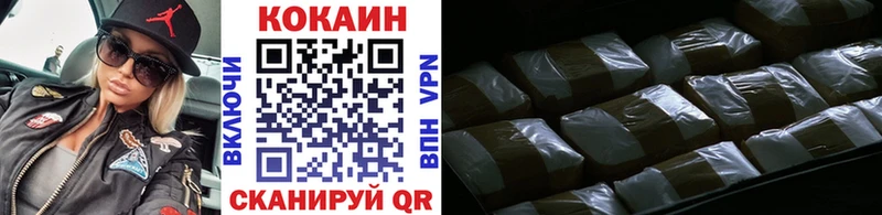 купить   Аткарск  COCAIN Колумбийский 