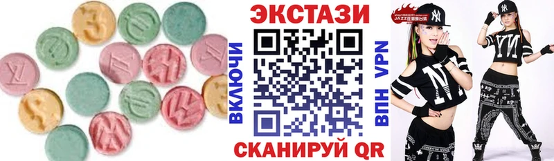наркота  Аткарск  Экстази 300 mg 