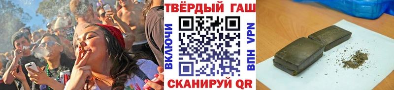 ГАШ Изолятор Аткарск