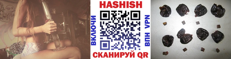 Гашиш хэш  Аткарск 