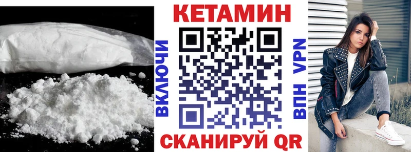 kraken зеркало  Аткарск  КЕТАМИН VHQ 