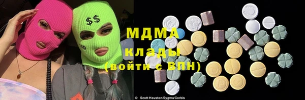 MDMA Premium VHQ Алексин