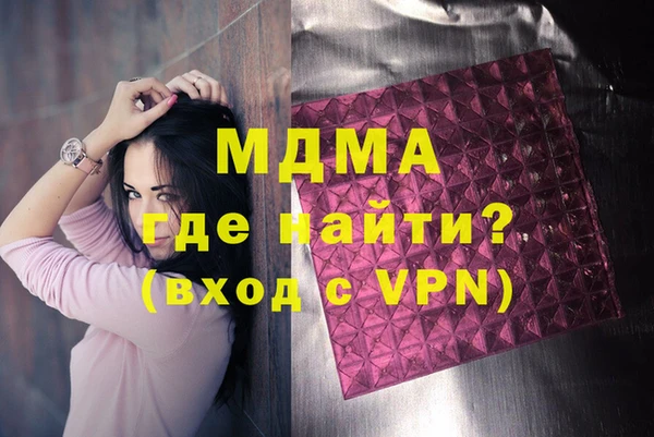 MDMA Premium VHQ Алексин