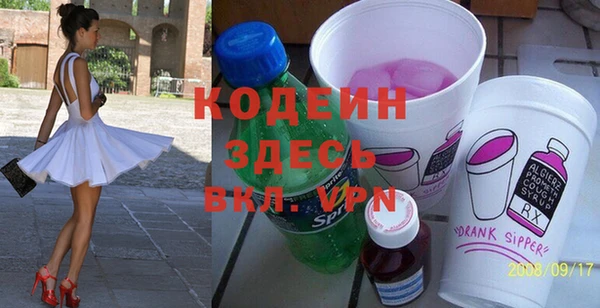 скорость mdpv Алексеевка