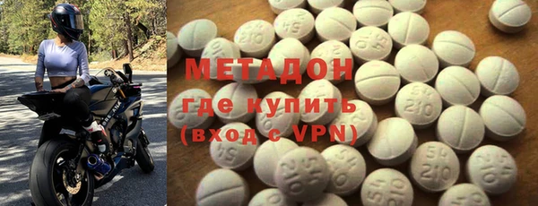 MDMA Premium VHQ Алексин