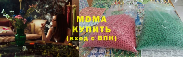 MDMA Premium VHQ Алексин
