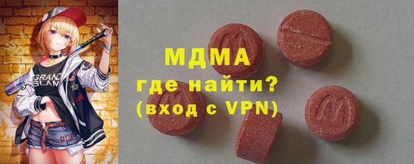 MDMA Premium VHQ Алексин