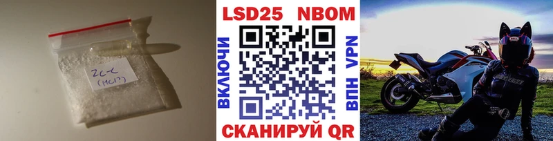 Лсд 25 экстази ecstasy Аткарск