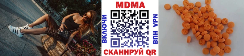 магазин продажи   kraken tor  MDMA crystal  Аткарск 