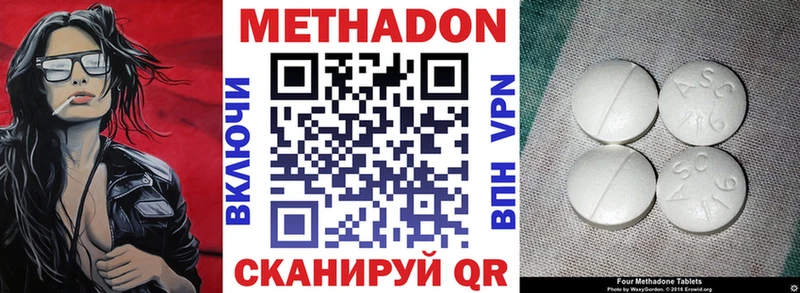сайты даркнета состав  Аткарск  Метадон кристалл  mega ТОР 