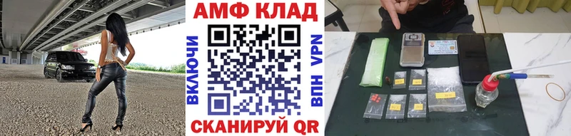 купить наркотики сайты  Аткарск  МЕТАМФЕТАМИН Декстрометамфетамин 99.9% 