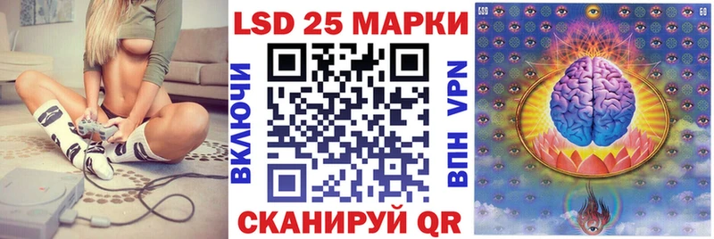Марки 25I-NBOMe 1,5мг  Аткарск 