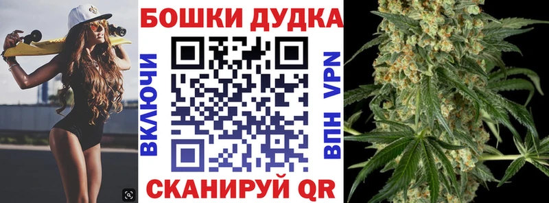 Бошки марихуана White Widow  Аткарск 
